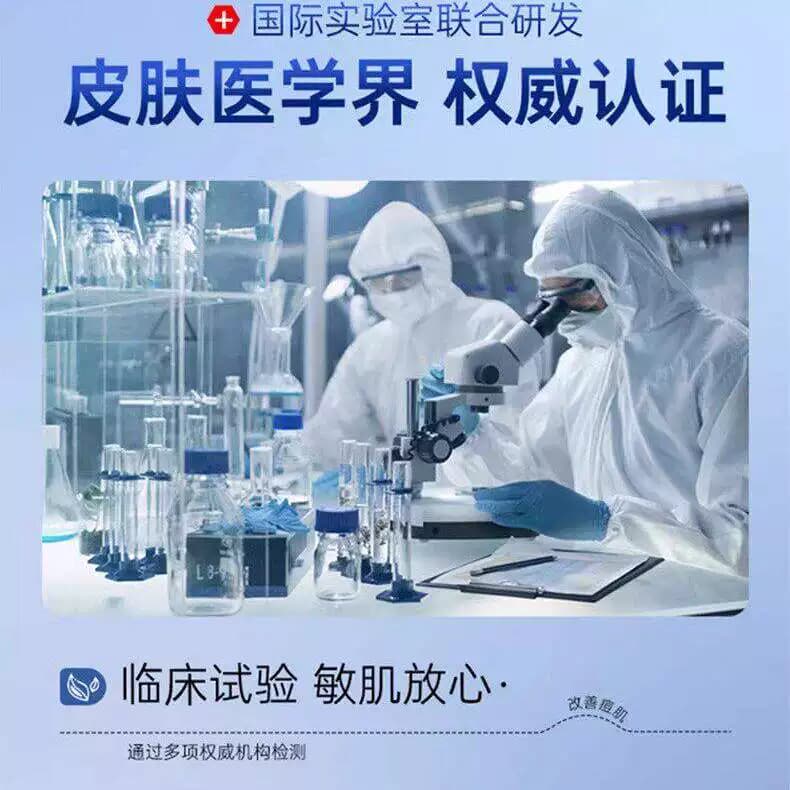 云南本草痘印淡化消青春学生粉刺养护闭口控油痘坑舒缓 - 缩略图3