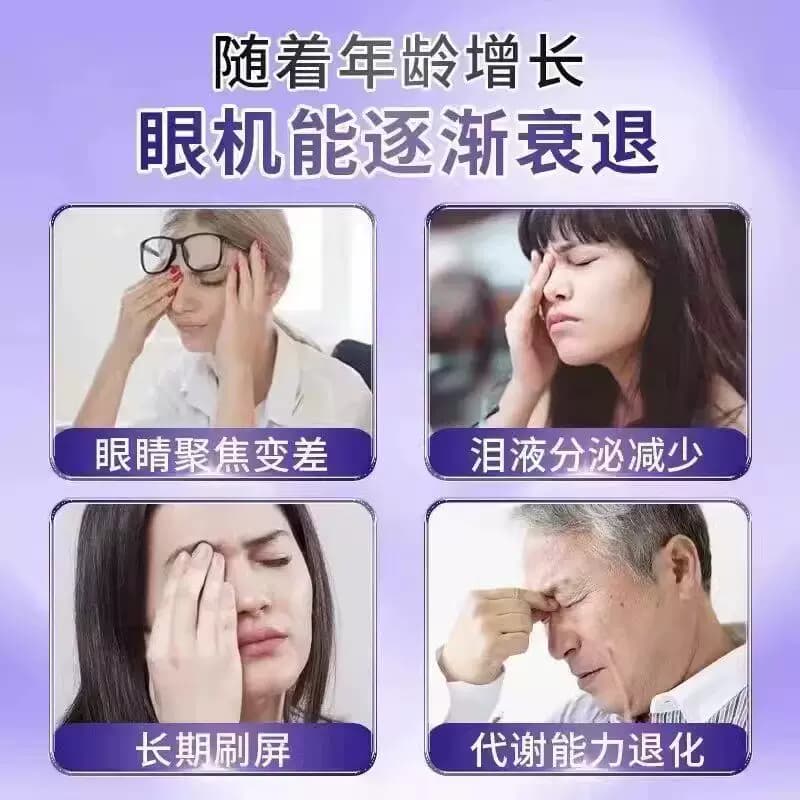 1香港大房蓝莓叶黄素滴液大水干涩视力模糊E - 缩略图2
