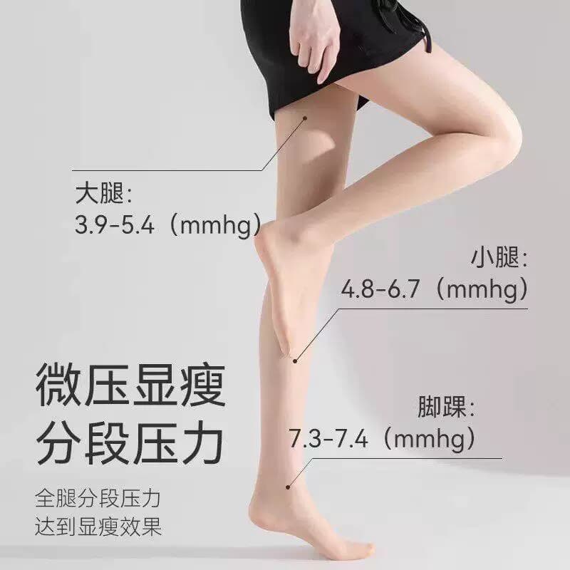 丝袜女薄款防勾丝耐穿黑丝袜夏季0d美肤袜光腿神器不掉档女菠萝袜 - 缩略图4