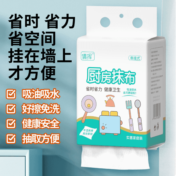 悬挂式懒人抹布不沾油加厚壁挂式一次性抽纸洗碗布吸油力强擦地 - 缩略图2