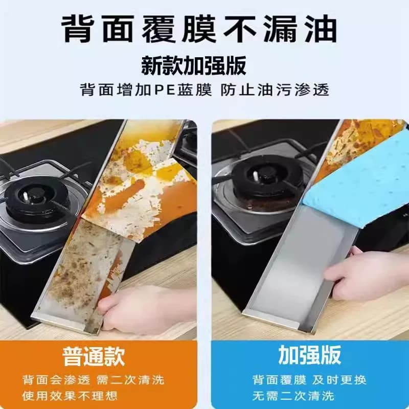 家用抽烟机侧吸式油杯油槽吸油纸油烟机蓝膜防渗透吸油棉 - 缩略图4