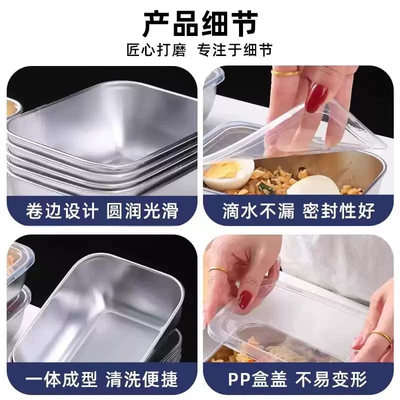 【冰箱收纳】不锈钢保鲜盒带盖方盘冰箱收纳盒盘子野餐盒饺子方盒 - 缩略图2