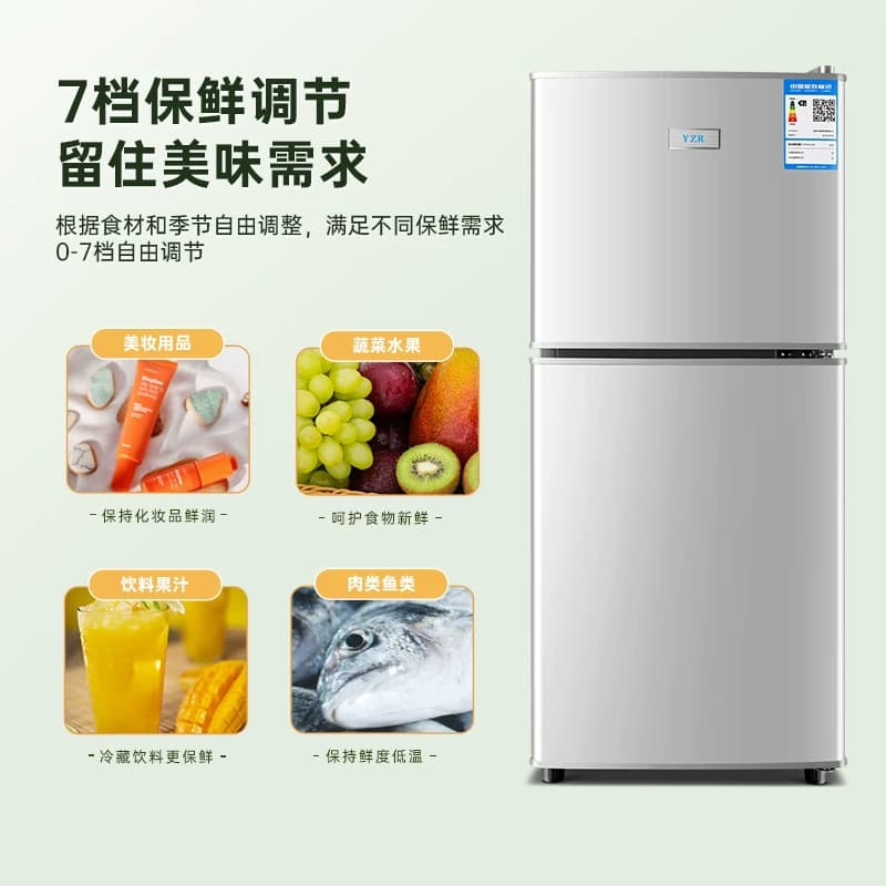 扬子小冰箱家用小型双门冷藏冷冻出租屋一级省电大容量电冰箱 - 缩略图3