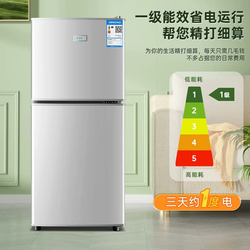扬子小冰箱家用小型双门冷藏冷冻出租屋一级省电大容量电冰箱 - 缩略图2