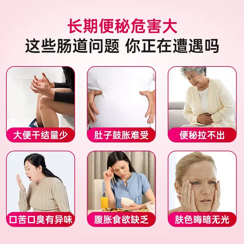 200ml】美罗乳果糖口服溶液治便秘孕产妇儿童成人通便老年人润肠 - 缩略图2