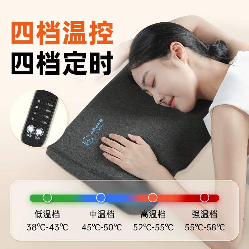 石墨烯加热颈椎枕热疗热敷记忆棉远红外发热修复睡眠神器护颈枕头 - 缩略图3