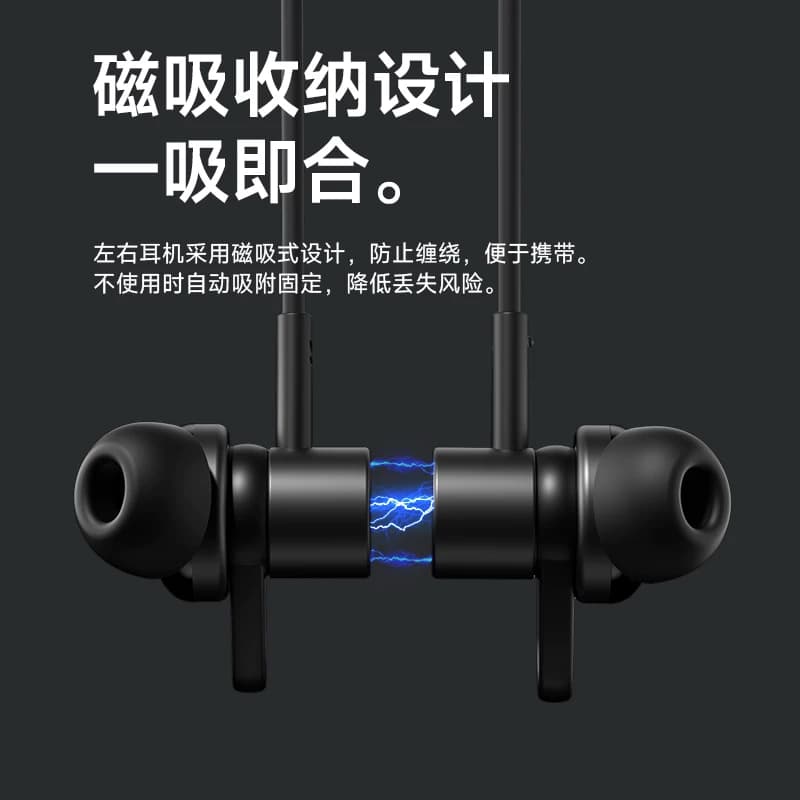 飞利浦蓝牙耳机挂脖挂颈式运动降噪超长续航挂耳式高音质TAN1120 - 缩略图5
