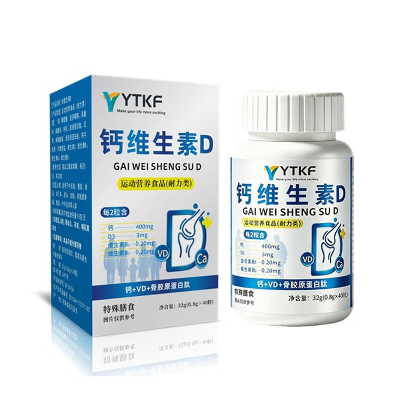 YTKF Calcium And Vitamin D Collagen钙维生素D青少年中老年-A - 缩略图5