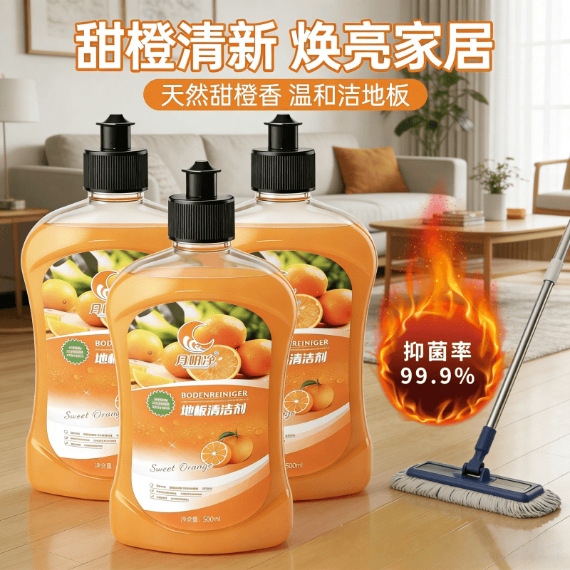 B月明净地板清洁剂拖地瓷砖厨房浴室强效去污抑菌留香洗地机专用 - 缩略图4