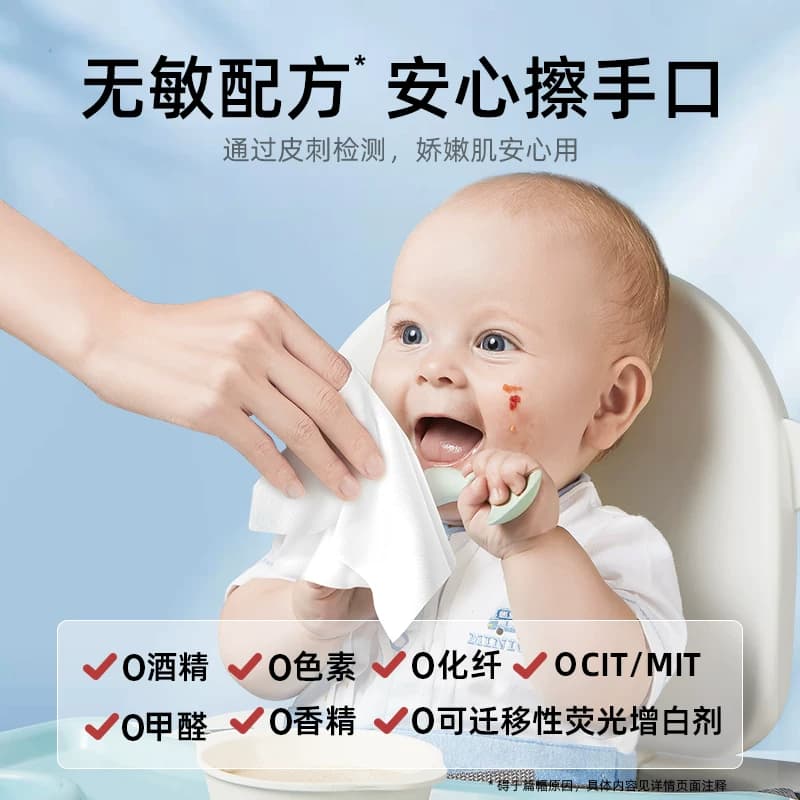 德佑婴儿湿巾宝宝女性手口屁清洁家庭实惠装专用湿纸巾80抽 - 缩略图3