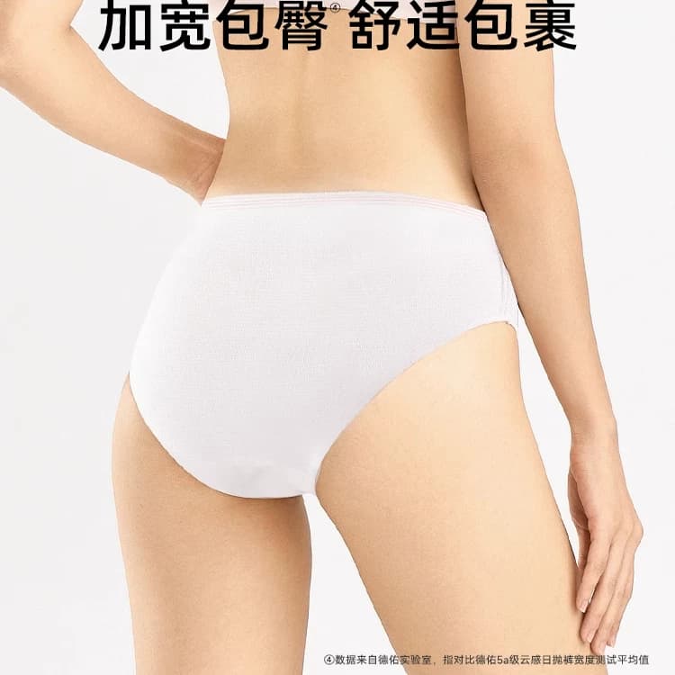 德佑一次性内裤女款均码三角内裤旅行出差独立包装日抛裤 - 缩略图5
