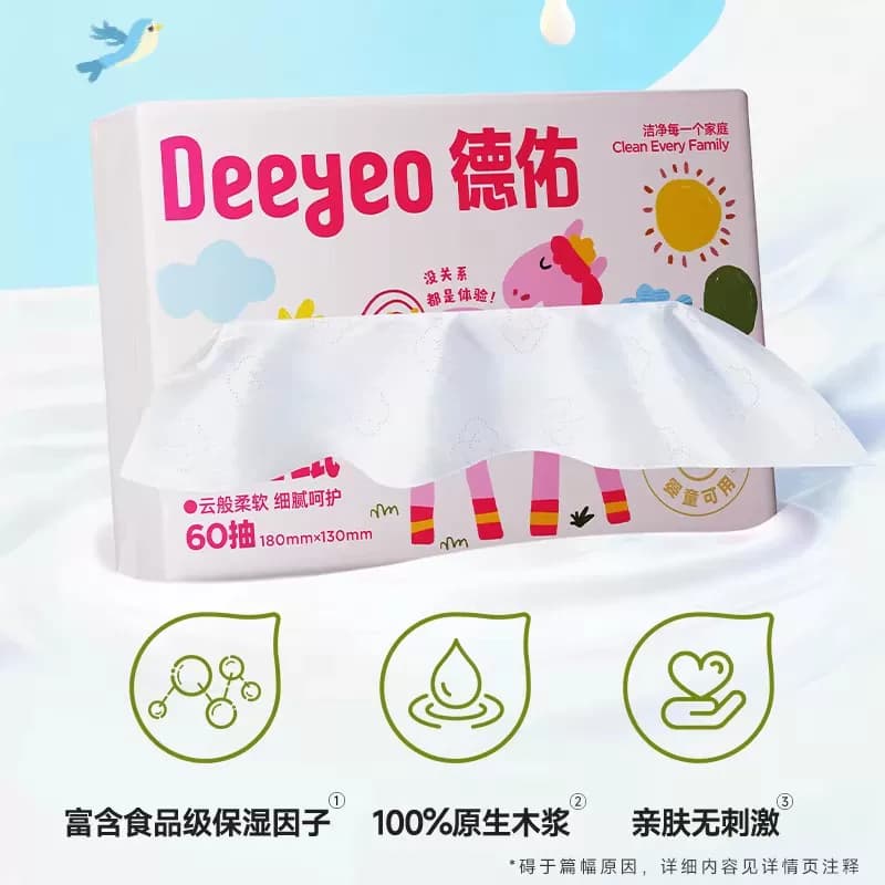 【详情页领券】德佑云柔巾乳霜纸婴儿柔纸巾婴儿保湿抽纸60抽小马 - 缩略图2