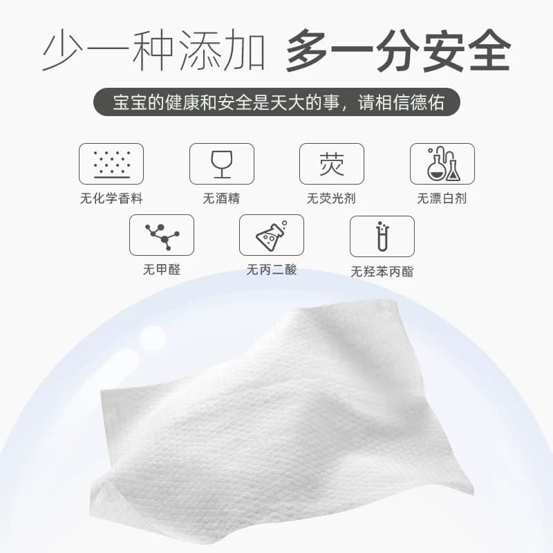 德佑婴儿湿巾小包便携迷你随身装宝宝手口屁专用湿纸巾10片*10包 - 缩略图4