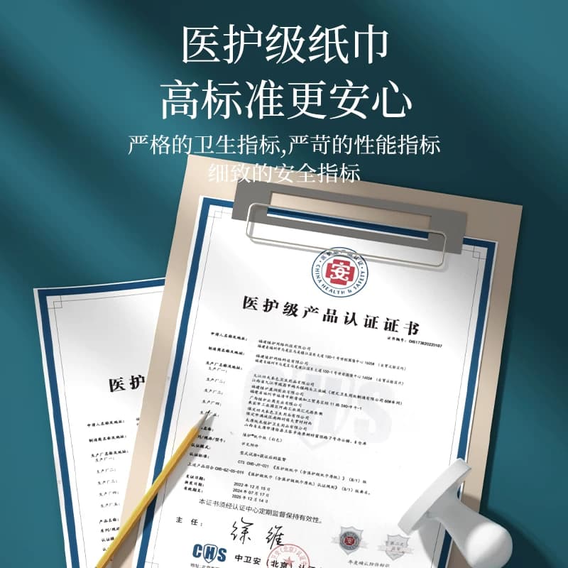 植护大包抽纸整箱批家用实惠装面巾餐巾擦手卫生纸巾孕妇清洁抽纸 - 缩略图3