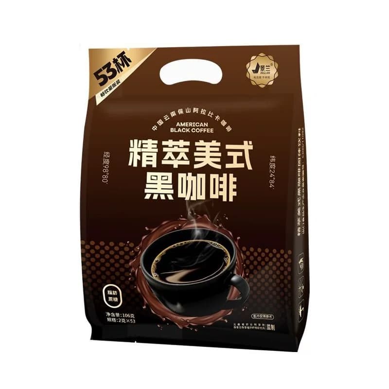农科院监制景兰精萃美式黑咖啡袋装53条0脂肪0蔗糖云南速溶咖啡粉 - 缩略图5