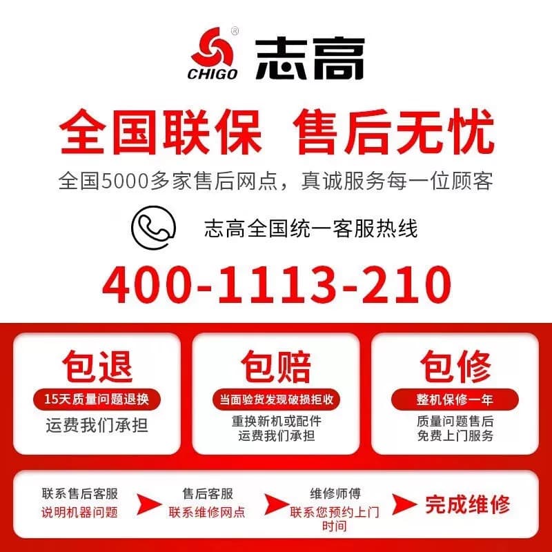 志高chigo冰吧家用小型客厅办公室饮料小冰箱冷藏柜茶叶保鲜柜 - 缩略图2