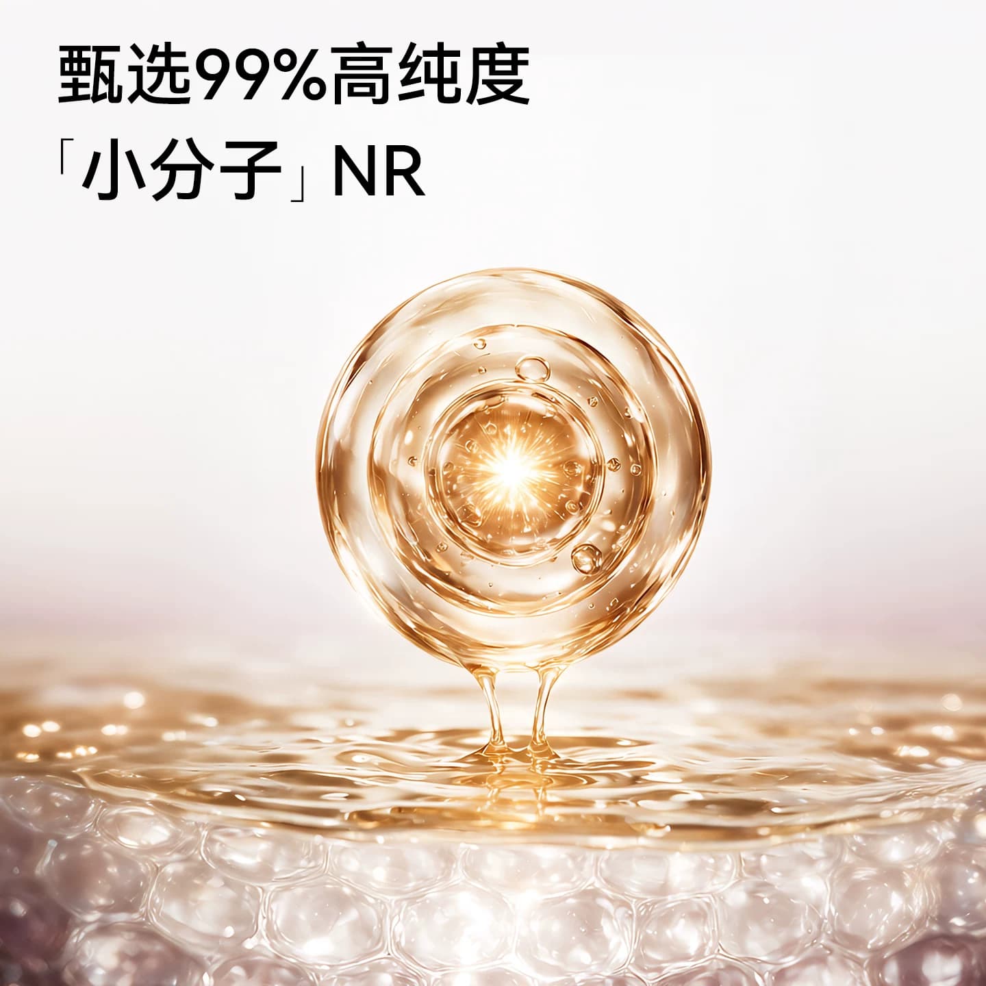 新升级-美国进口NHDH哈佛再生nad+补充剂NR细胞焕活麦角硫因胶囊 - 缩略图3