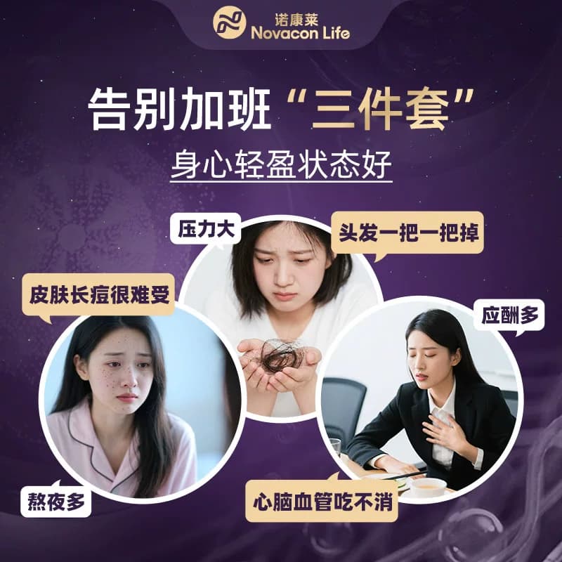 诺康莱EPA挪威深海鱼油omega3鱼油布丁欧米茄3鱼油DHA深海鱼油 - 缩略图3