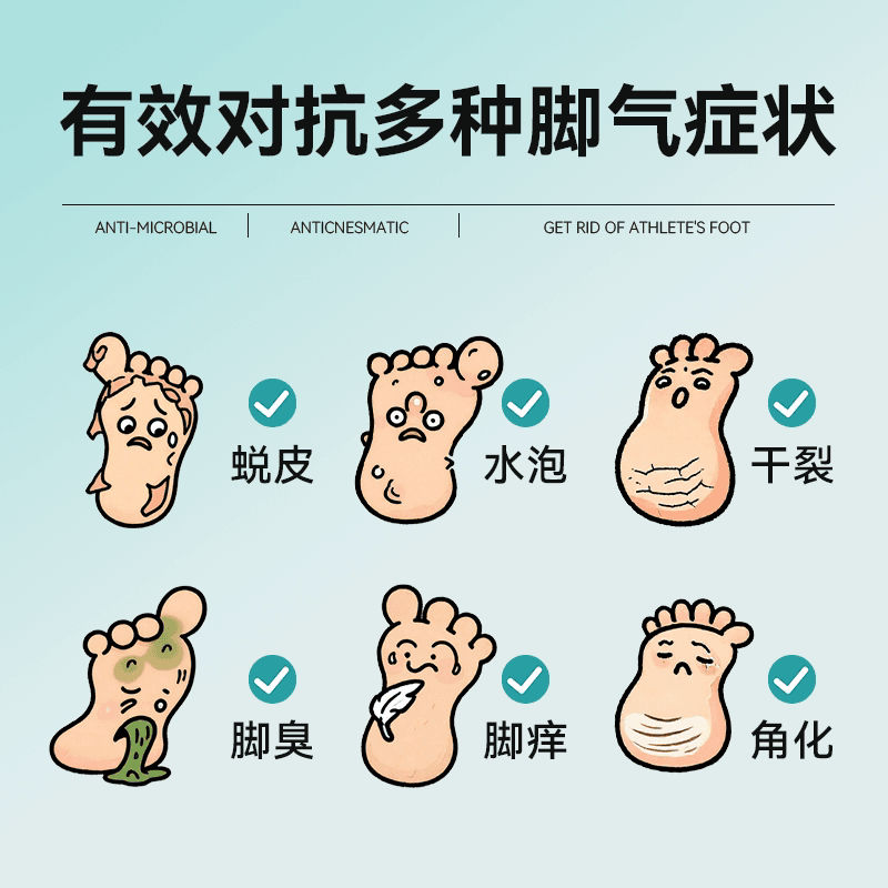 联苯苄唑乳膏正品软膏脚气止痒脱皮杀菌灰指甲专用药真菌感染溶液 - 缩略图2