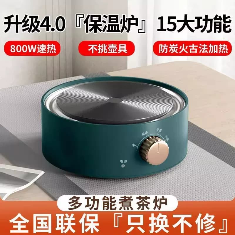 【质保十年】电陶炉围炉煮茶器小型烧水玻璃壶泡茶炉电磁炉电热炉 - 缩略图3