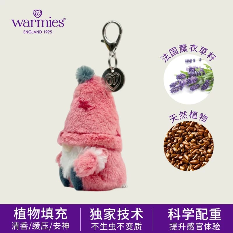 英国warmies 呆萌圣诞人偶挂饰安抚可爱毛绒玩偶陪伴公仔薰衣草 - 缩略图3