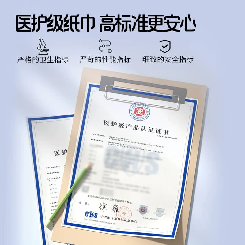 植护4大提共3200张悬挂式抽纸整箱餐巾纸家用实惠装厕纸卫生纸巾 - 缩略图2