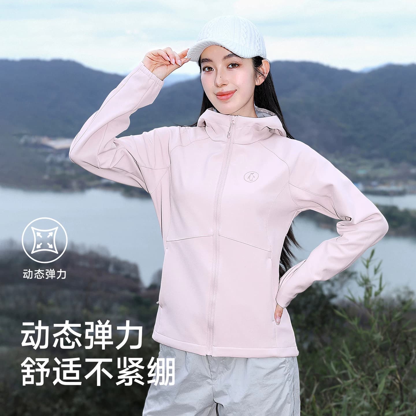 企鹅冲锋软壳衣骆驼户外三防旅游登山服2026新款加绒运动短外套女 - 缩略图3