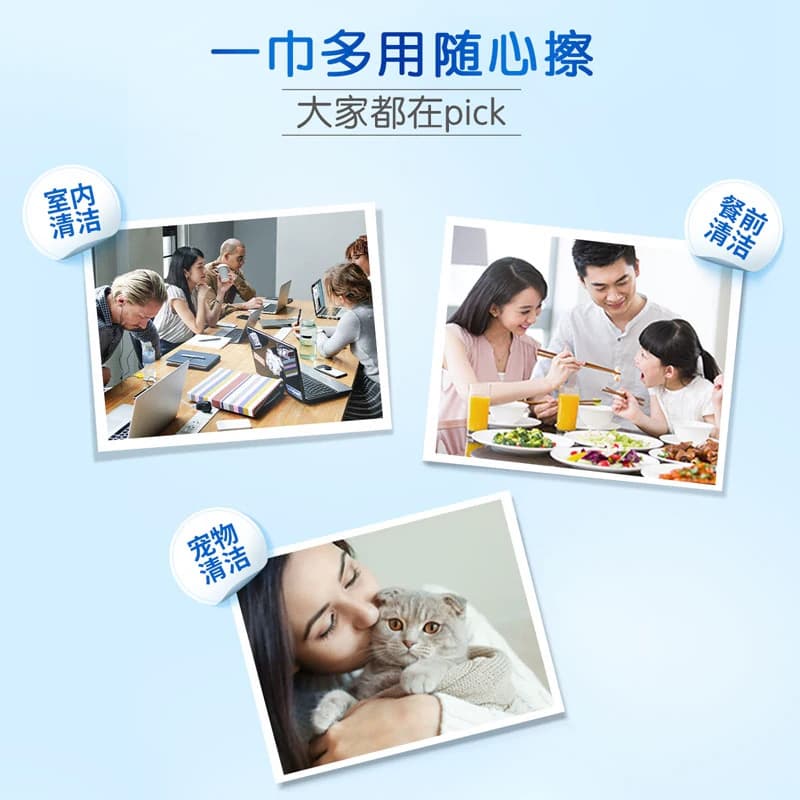 维达纯水湿巾家庭实惠装80片大包装卫生清洁纸巾成人湿纸免洗翻盖 - 缩略图5