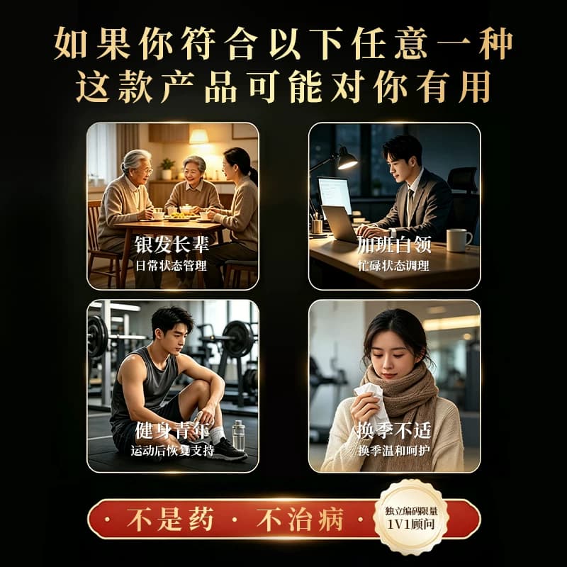 江太滋黄鸡低聚肽营养品老人营养品白蛋白肽营养液蛋白质饮料HY - 缩略图3