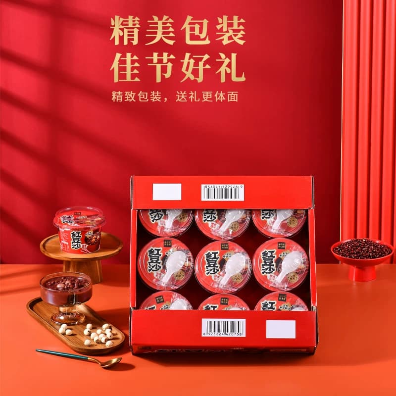 果不离徐小粥陈皮莲子红豆沙*9礼盒装即食汤羹营养便捷代餐旗舰店 - 缩略图2