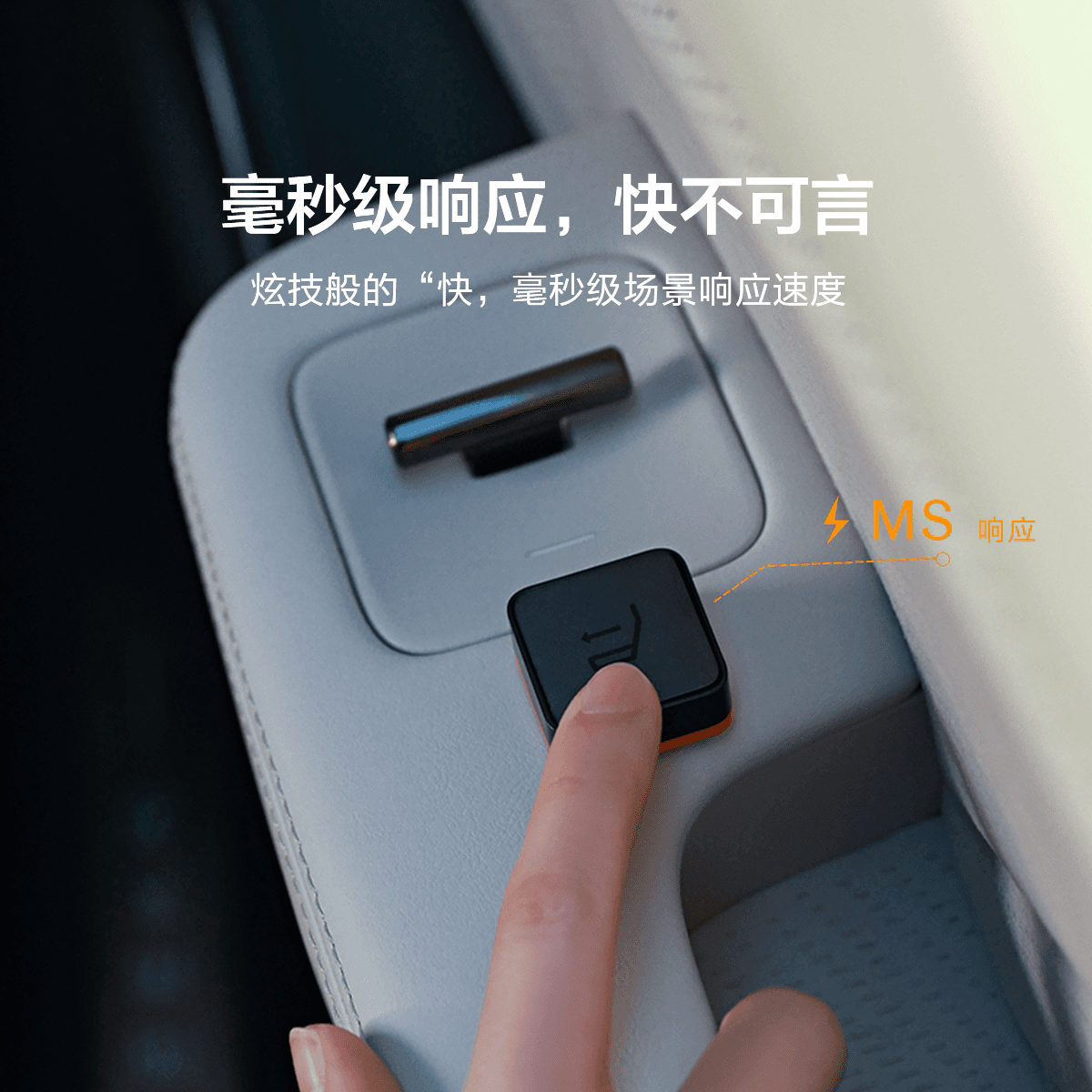 极氪官方正品 灵动贴适配24&25极氪9X、8X、7X、001、007 24款009 - 缩略图3
