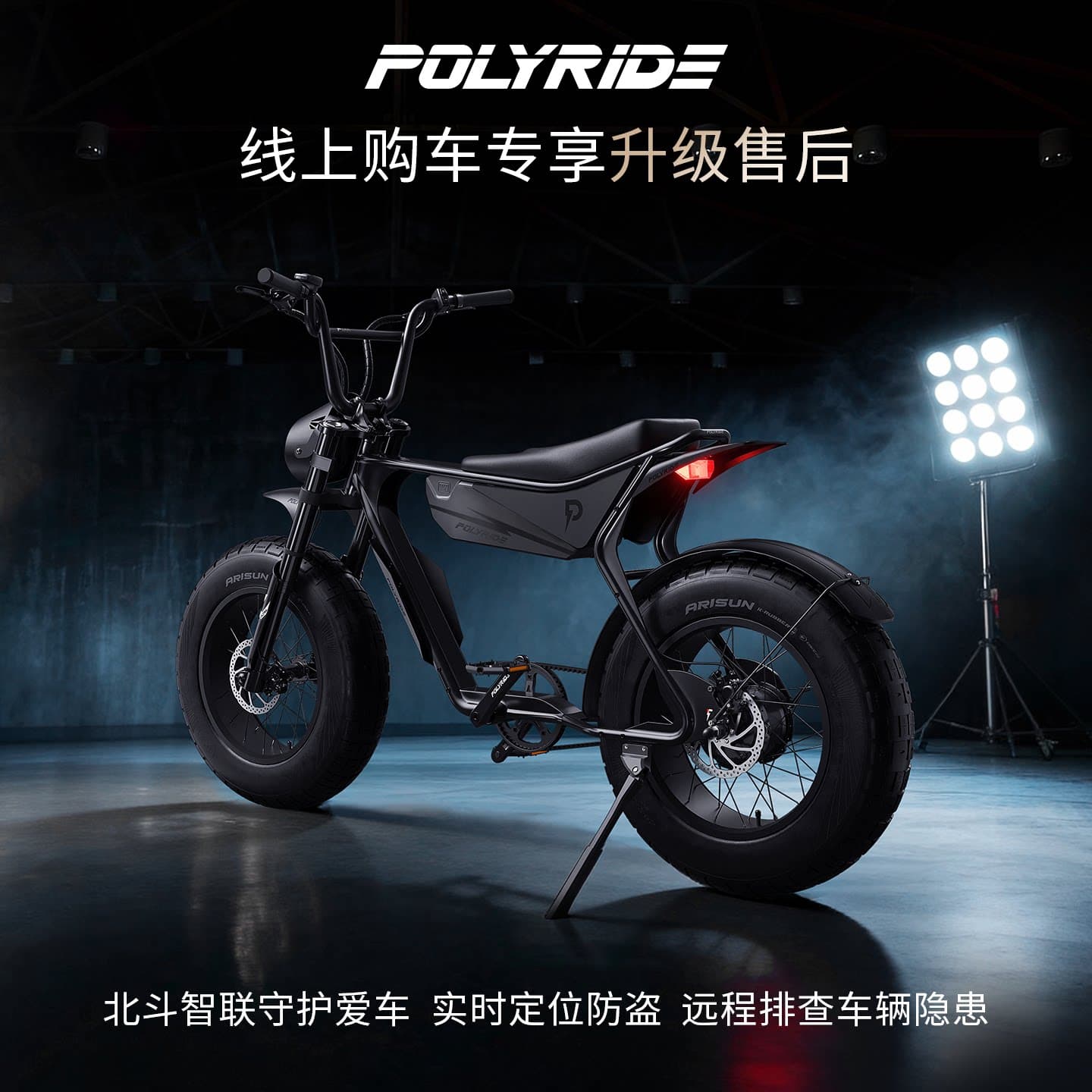 Polyride新款P1Ultra城市出行通勤越野减震胖胎电助力电动自行车 - 缩略图5