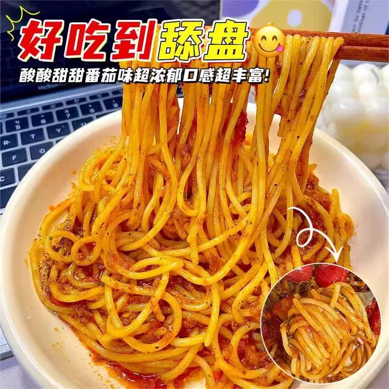 经典搭配口味意大利面盒装西餐厅同款意面番茄黑胡椒咖喱意面带酱 - 缩略图5