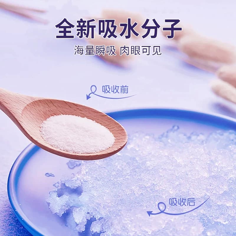 臻爱朵朵超薄透气安心裤经期安睡裤超薄透气夜用防侧漏经期卫生巾 - 缩略图3