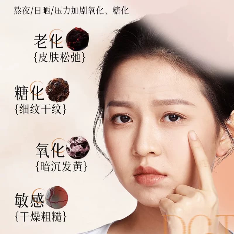 虾青素维C双抗面霜精华霜多重植萃成分补水抗皱紧致淡纹官方正品 - 缩略图4