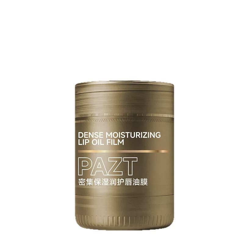 滋润干唇保湿密集修护唇油膜15g护唇防干裂淡纹唇膜防干裂唇膜 - 缩略图5