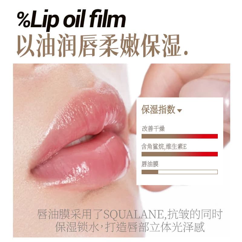滋润干唇保湿密集修护唇油膜15g护唇防干裂淡纹唇膜防干裂唇膜 - 缩略图3