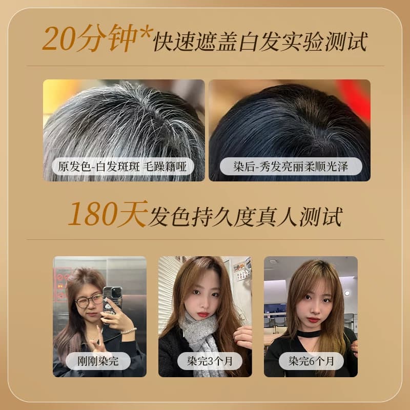 VKVH植萃染发膏泡泡染无刺激在家自己染男女通用染发a - 缩略图4
