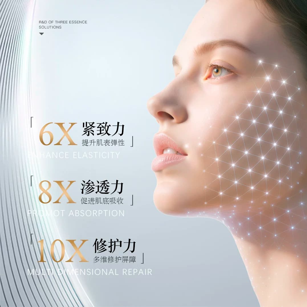 RuiLa Feier次抛精华液重组胶原蛋白虾青素玻尿酸 - 缩略图4