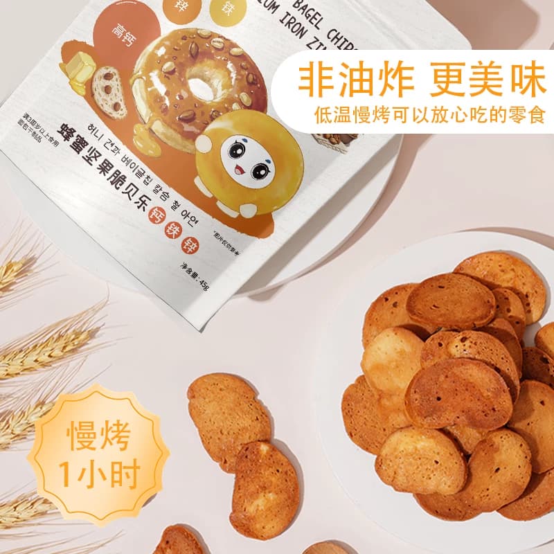 DHA全麦奇亚籽脆贝乐蜂蜜坚果贝果脆片非油炸健康零食 - 缩略图4