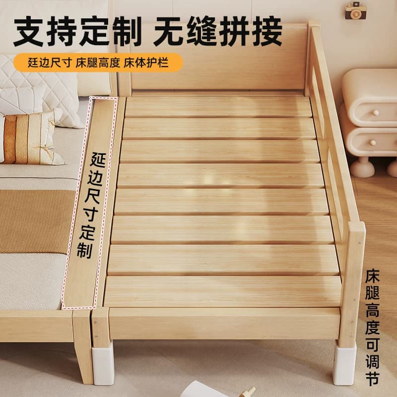 实木拼接床加宽床边儿童床单人小床婴儿床拼接大床床加宽拼接神器 - 缩略图4