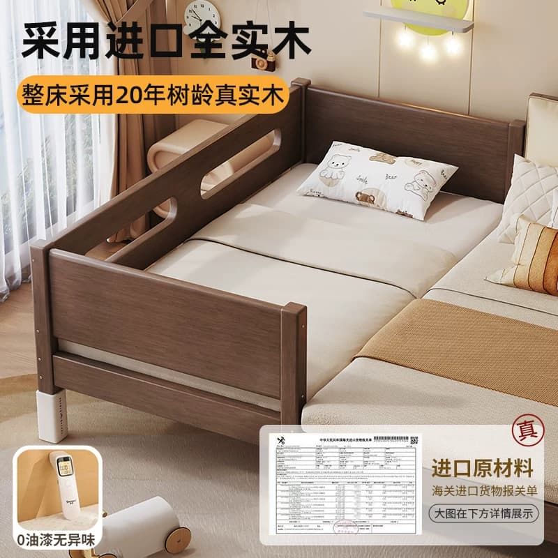 实木拼接床加宽床边儿童床单人小床婴儿床拼接大床床加宽拼接神器 - 缩略图2