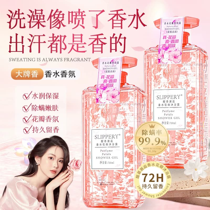 经典伊秀醒慕邂逅花瓣沐浴露滋润保湿持久留香真鲜花沐浴乳女正品 - 缩略图2