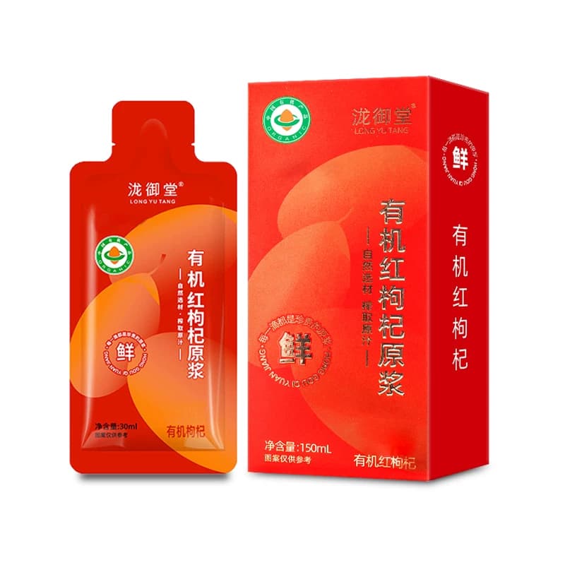 机枸杞原浆有机枸杞宁夏红枸杞营养有机红枸杞丰富正品官方旗舰店 - 缩略图5