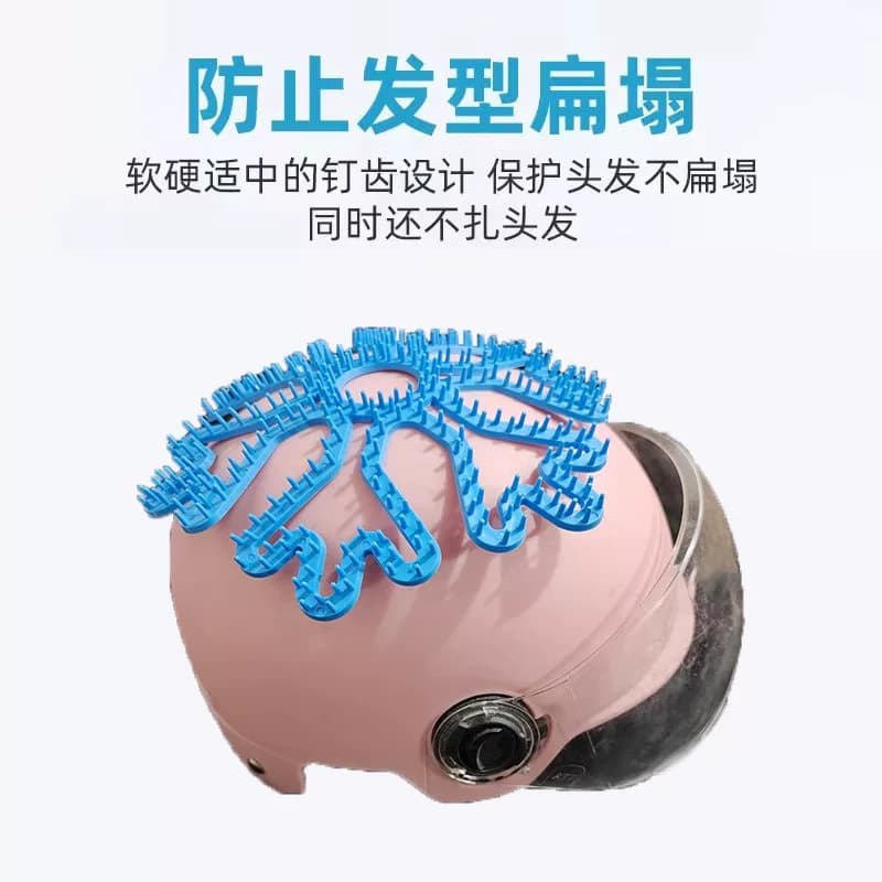 头盔内衬垫防压发型神器夏季不压头发的头盔通用硅胶垫骑行防闷热 - 缩略图2