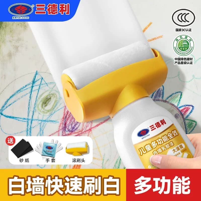 儿童环保乳胶漆无甲醛涂料防霉滚筒家用自刷白色墙面修补去污神器 - 缩略图2
