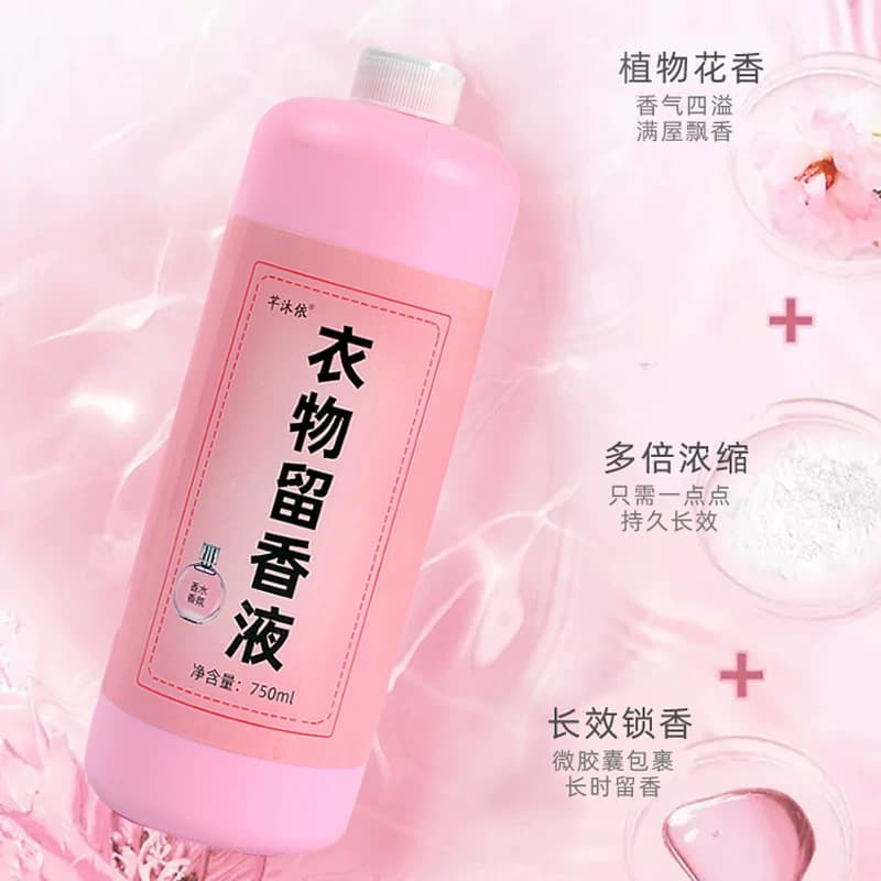 衣物留香液洗衣增香液留香珠特浓专用液洗衣服香水衣物柔顺留香剂 - 缩略图2