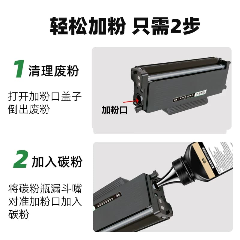 M7115dn适用M7112DN P3312DN奔图P3016D P3306DN硒鼓奔腾打印机墨盒DL TO426碳粉盒可加粉鼓架晒鼓非原装粉盒 - 缩略图3