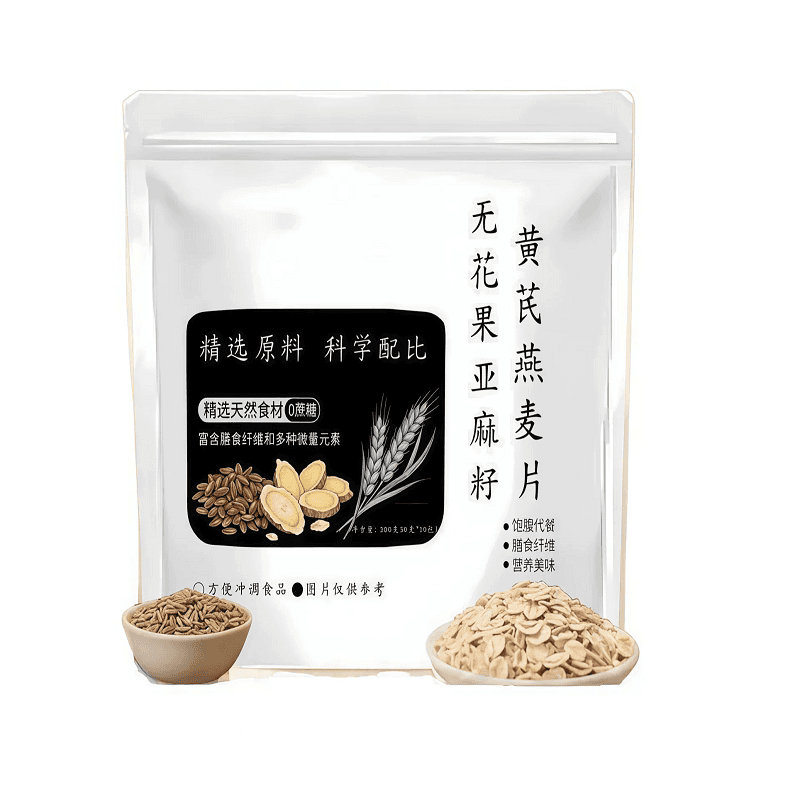 无花果亚麻籽黄芪燕麦片210g早餐冲泡即食冲饮代餐营养独立小包装 - 缩略图5