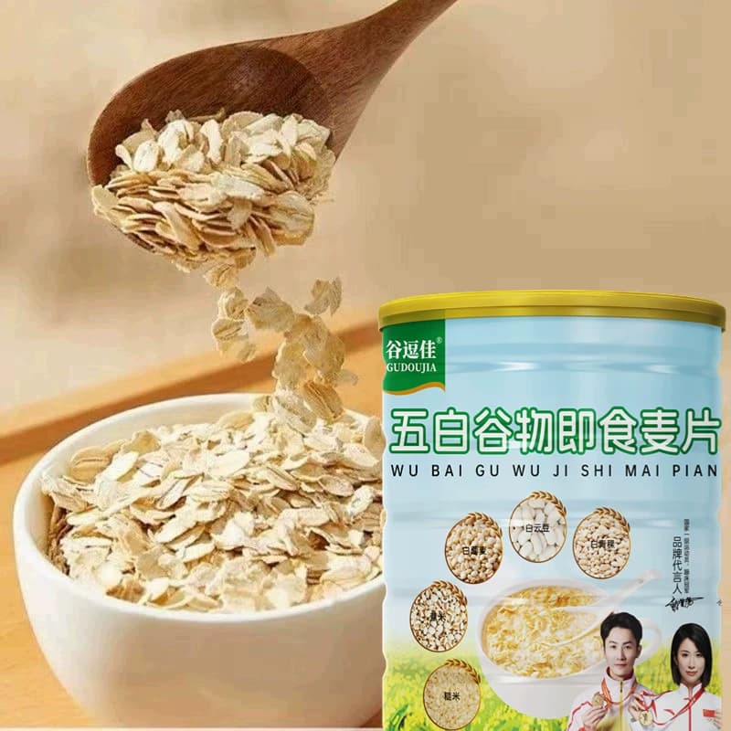 五白谷物即食麦片早餐旗舰店高维原味升饱腹食品钙冲饮晚餐燕麦片 - 缩略图2